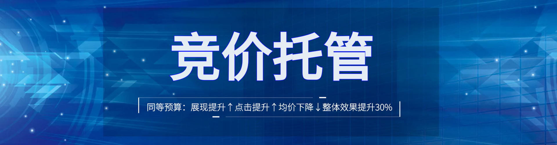 北镇百度竞价排名